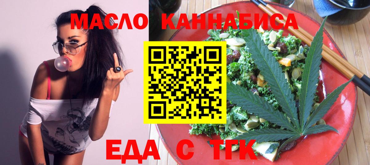 Печенье с ТГК марихуана Прохладный