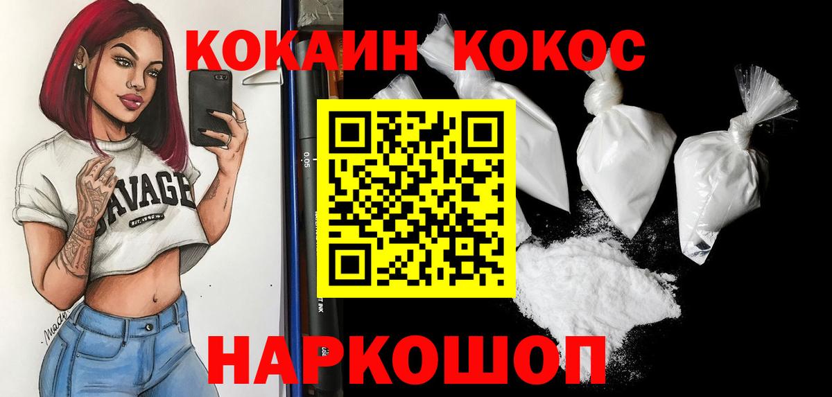 COCAIN Боливия Прохладный
