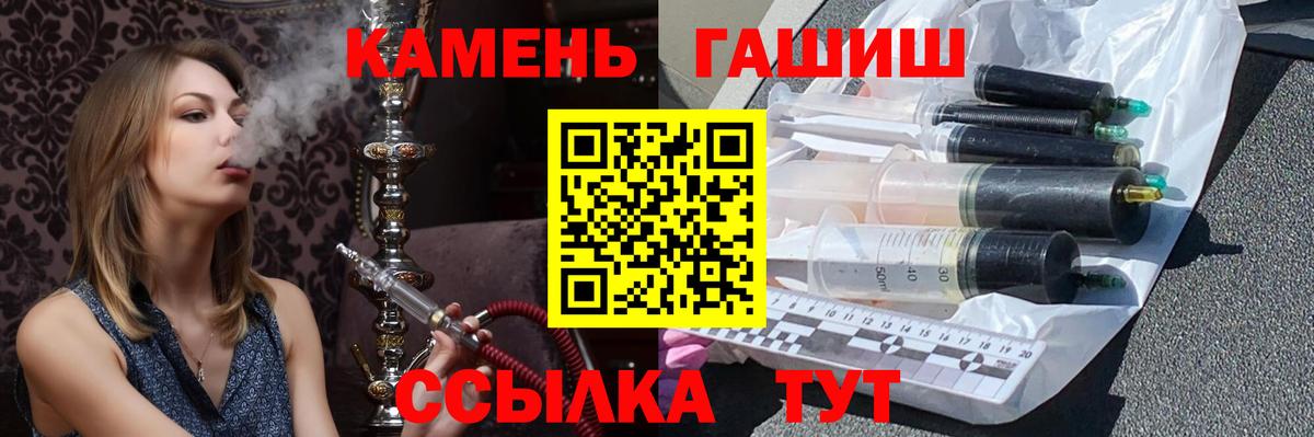 Гашиш hashish Прохладный