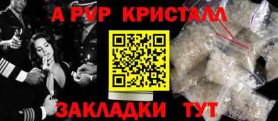амфетамин Гусев