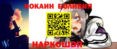кокаин Гусиноозёрск