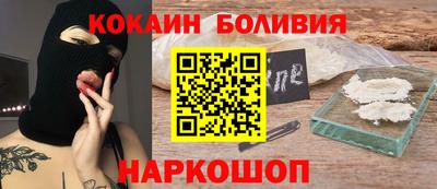 кокаин Гусиноозёрск