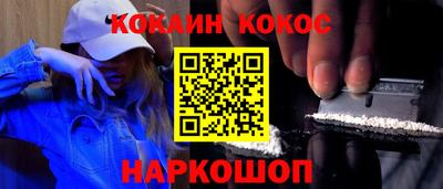 кокаин Гусиноозёрск