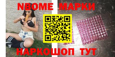 амфетамин Гусев