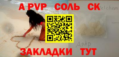амфетамин Гусев