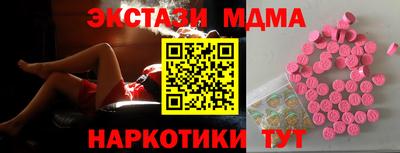 амфетамин Гусев