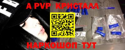 амфетамин Гусев