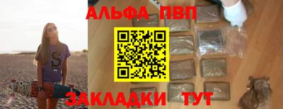 амфетамин Гусев