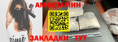 амфетамин Гусев