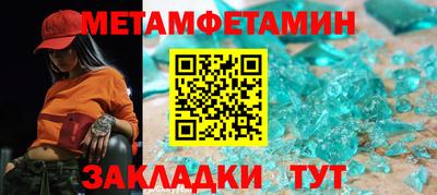 кокаин Гусиноозёрск