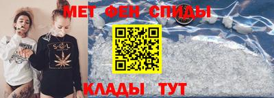 амфетамин Гусев