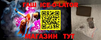ECSTASY Гусь-Хрустальный