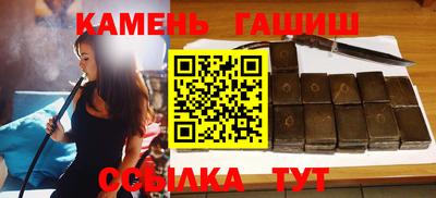 кокаин Гусиноозёрск
