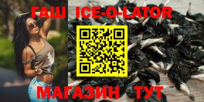 кокаин Гусиноозёрск