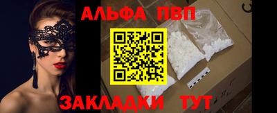 амфетамин Гусев