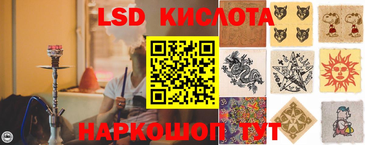 ЛСД экстази ecstasy Прохладный