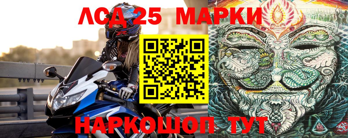 Марки 25I-NBOMe  Марки NBOMe 1,5мг  Вход с VPN  Марки NBOMe 1,5мг  Прохладный 