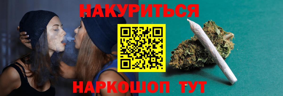 МАРИХУАНА OG Kush Прохладный