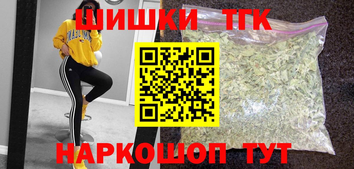 Прохладный  Каннабис индика  Конопля SATIVA & INDICA  Вход с VPN  МАРИХУАНА семена 